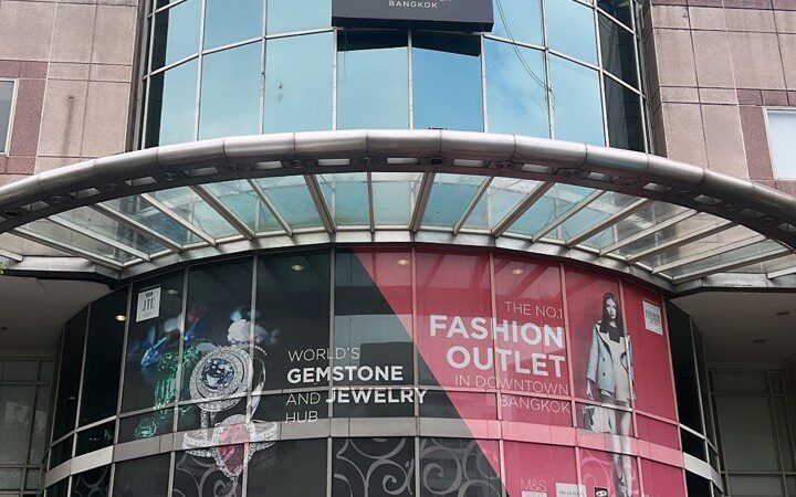 How-to-reach-Navneet-Gems-office